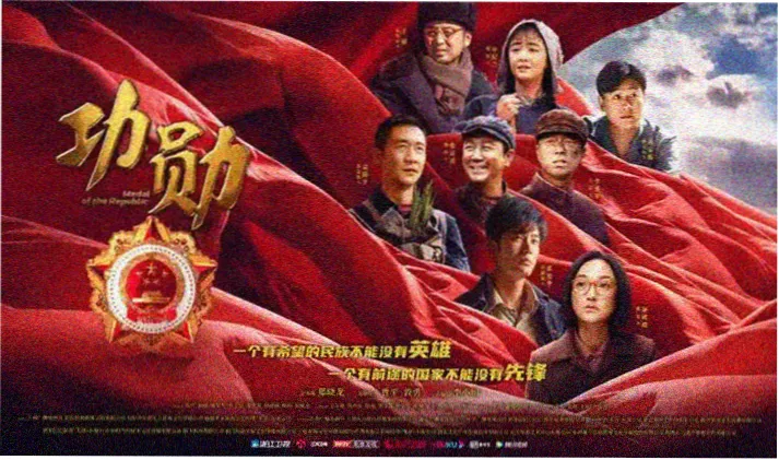 禁映卷宗整理台实拍风格横幅