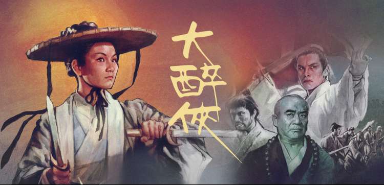 删改对照考据场景横幅图