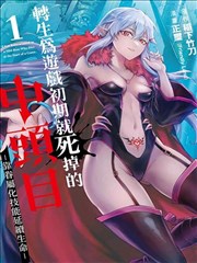 进击的巨人漫画改编动画档案图